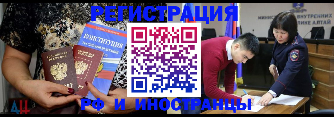 прописка поиск в Магадане